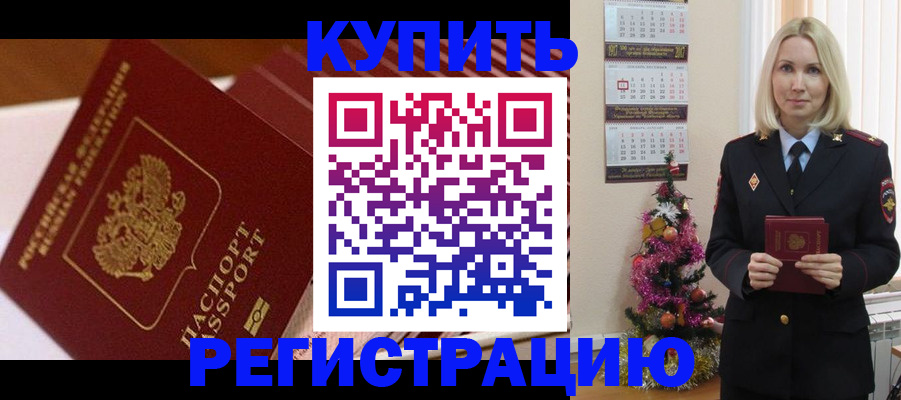 форма 3 в Снежногорске